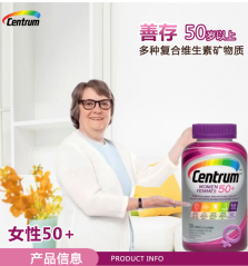 Centrum善存女士50+复合维生素矿物质片250粒