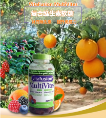 Multivites复合维生素软糖