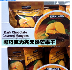 kirkland 巧克力芒果干