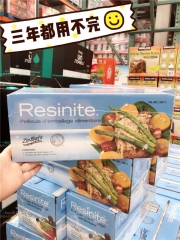 resinite 保鲜膜