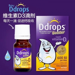 Ddrops 维生素D滴剂紫色600IU