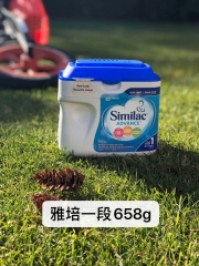 Similac 雅培一段658g